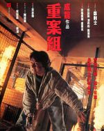 Watch Crime Story M4ufreemovies