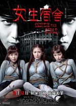Watch Inside the Girls M4ufreemovies