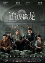 Watch Once Upon a Time in Hong Kong M4ufreemovies