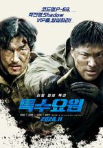 Watch Special Agent M4ufreemovies