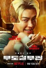 Watch Officer Black Belt M4ufreemovies