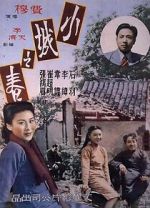 Watch Spring in a Small Town M4ufreemovies