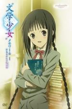 Watch Bungaku Shoujo Memoir I -Yume-Miru Shoujo no Prelude M4ufreemovies