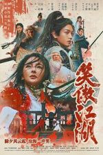 Watch Invincible Swordsman M4ufreemovies