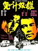 Watch The Double Crossers M4ufreemovies