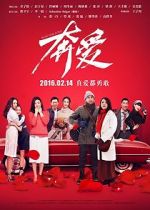 Watch Run for Love M4ufreemovies