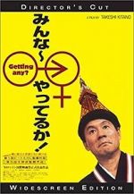 Watch Getting Any? M4ufreemovies