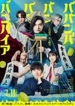 Watch Baban Baban Ban Vampire M4ufreemovies