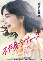 Watch Fujimi Lovers M4ufreemovies