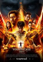 Watch Necromancer 2020 M4ufreemovies