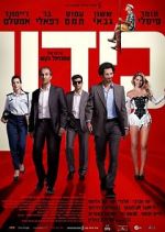 Watch Kidon M4ufreemovies