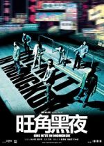 Watch One Nite in Mongkok M4ufreemovies