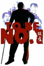 Watch To Be Number One M4ufreemovies