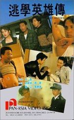 Watch Truant Hero M4ufreemovies