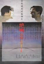 Watch Juexiang M4ufreemovies