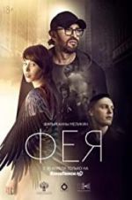 Watch Fairy M4ufreemovies