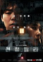 Watch The Unrighteous M4ufreemovies