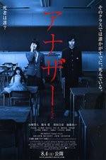 Watch Another M4ufreemovies