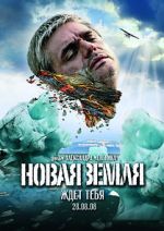 Watch Terra Nova M4ufreemovies