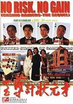 Watch No Risk, No Gain: Casino Raiders - The Sequel M4ufreemovies
