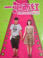 Watch Already Famous M4ufreemovies