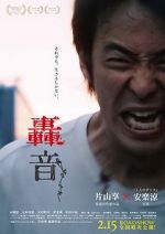 Watch Roar M4ufreemovies