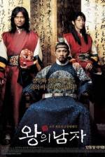 Watch The King and the Clown M4ufreemovies