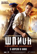 Watch The Spy M4ufreemovies