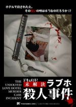 Watch The Unsolved Love Hotel Murder Case Incident M4ufreemovies