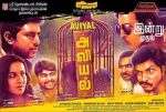 Watch Aviyal M4ufreemovies
