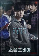 Watch So-syeol-po-bi-a M4ufreemovies