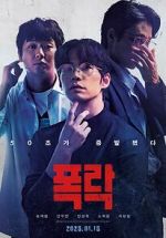 Watch Crypto Man M4ufreemovies