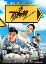 Watch Love in the Office M4ufreemovies