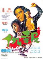 Watch Vengeance! M4ufreemovies