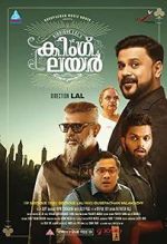 Watch King Liar M4ufreemovies