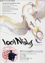 Watch 1001 Nights (Short 1998) M4ufreemovies