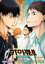 Watch Haikyû!! Sainô to Sense M4ufreemovies