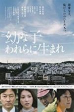 Watch Dear Etranger M4ufreemovies