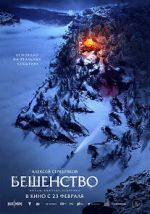 Watch Rabies M4ufreemovies