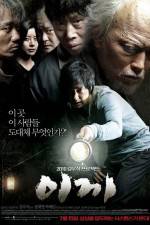 Watch Moss M4ufreemovies