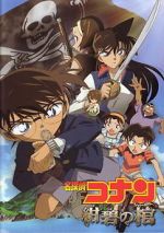 Watch Detective Conan: Jolly Roger in the Deep Azure M4ufreemovies