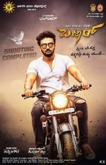 Watch Bazaar M4ufreemovies