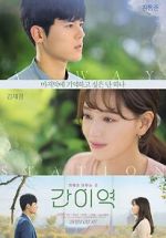 Watch A Way Station M4ufreemovies