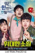 Watch The Last Ride M4ufreemovies