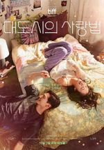 Watch Love in the Big City M4ufreemovies