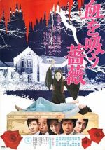 Watch Evil of Dracula M4ufreemovies