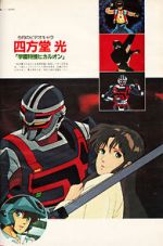 Watch Gakuen Tokuso Hikaruon M4ufreemovies