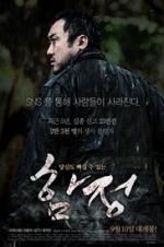 Watch Exchange M4ufreemovies