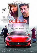 Watch Ferrari M4ufreemovies