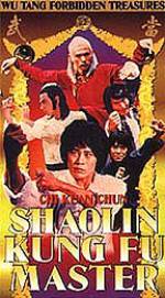 Watch Zhui lie M4ufreemovies